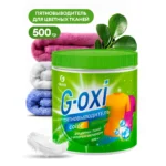 Пятновыводитель G-Oxi для цветных вещей с активным кислородом 500 грамм