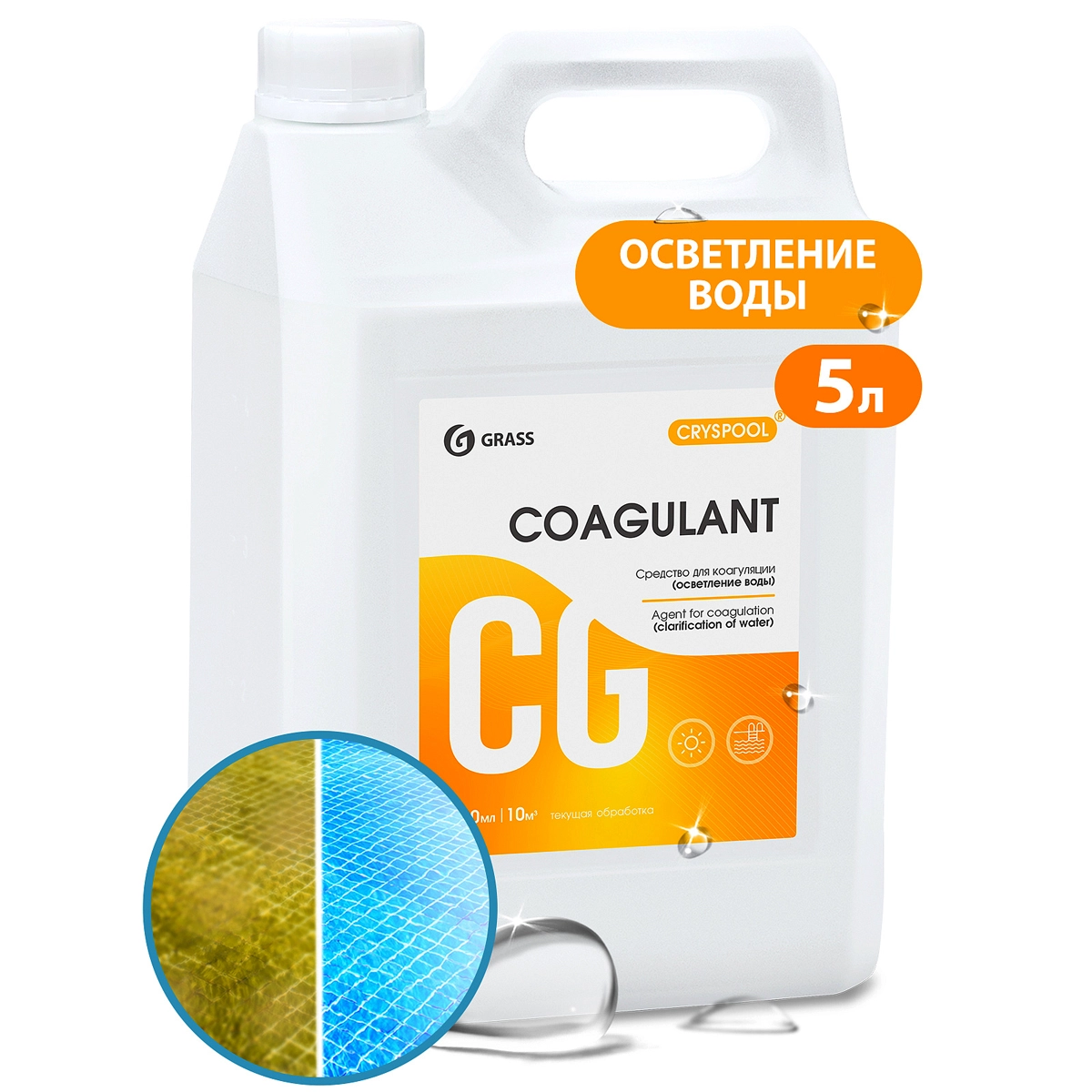 143.webp Средство для коагуляции (осветления) воды CRYSPOOL Coagulant (канистра 5,9кг) - Image 1