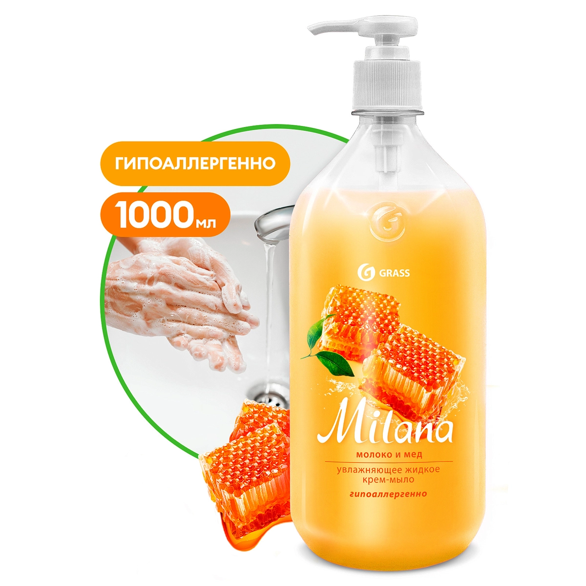 185.webp Крем-мыло жидкое увлажняющее "Milana молоко и мед" (флакон 1000 мл) - Image 1