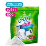 Пятновыводитель G-Oxi universal (дой-пак 1000 гр)