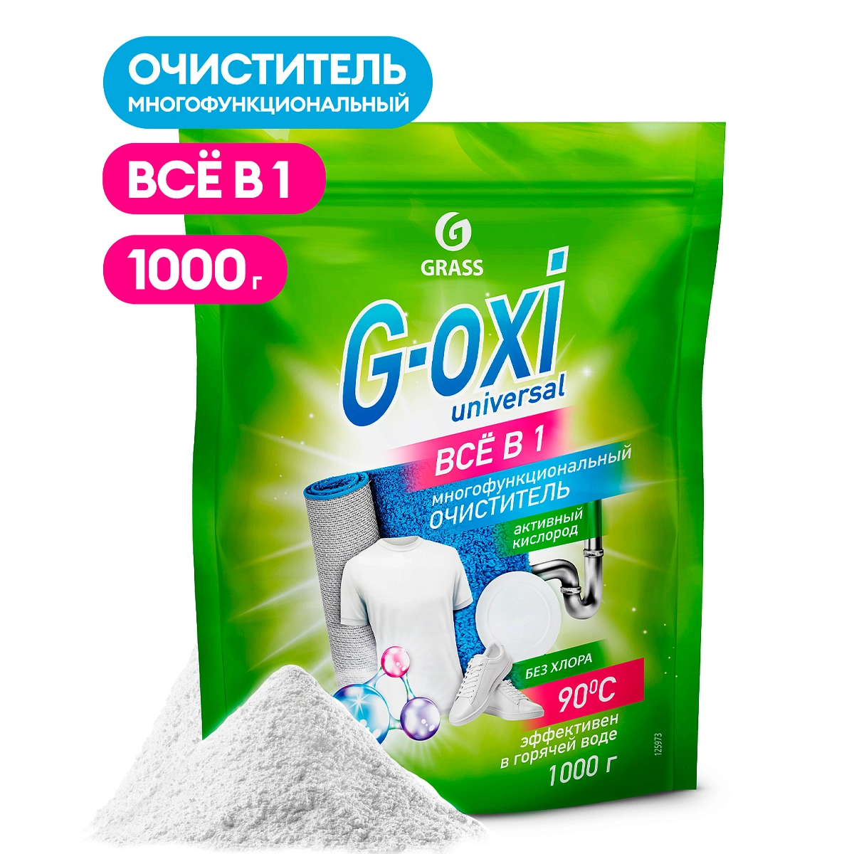 20-1.webp Пятновыводитель G-Oxi universal (дой-пак 1000 гр) - Image 1