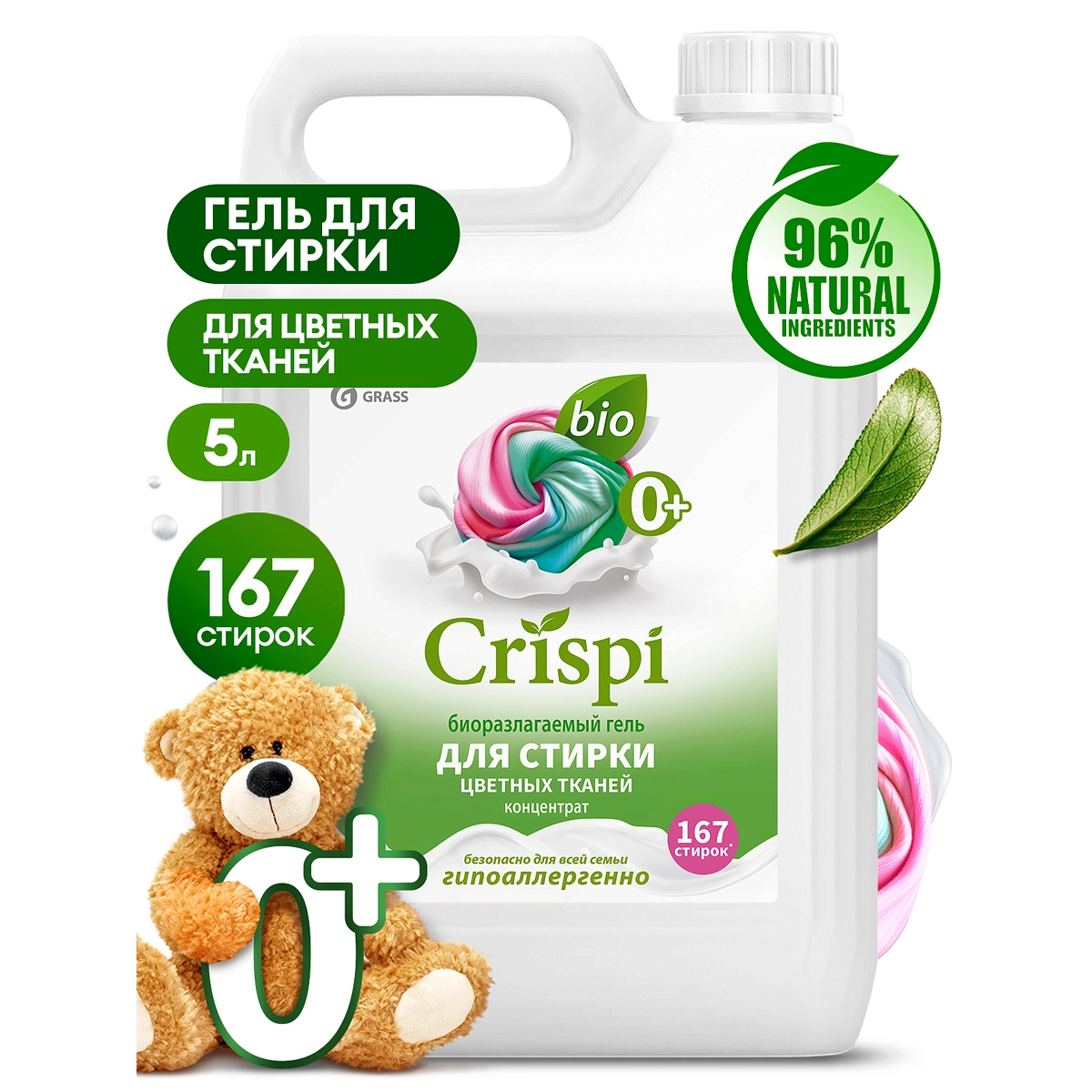 20.webp Гель для стирки цветного белья концентрат CRISPI (канистра 5 кг) - Image 1