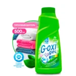 Пятновыводитель G-Oxi для цветных вещей с активным кислородом (флакон 500 мл)