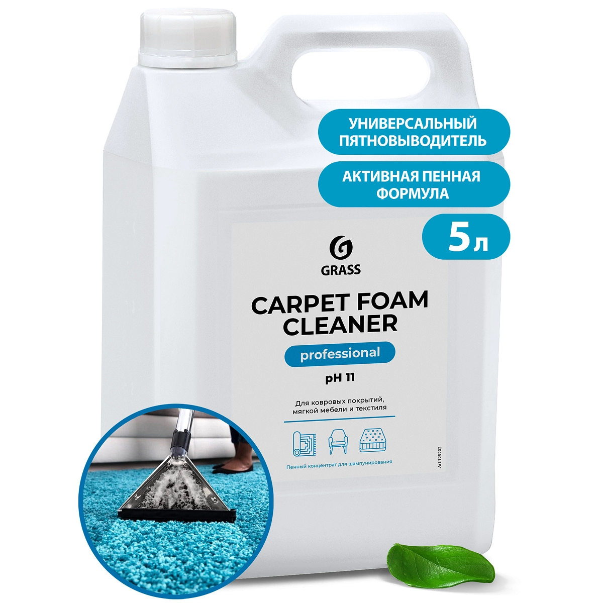 215.webp Очиститель ковровых покрытий "Carpet Foam Cleaner" (канистра 5,4 кг) - Image 1