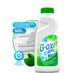 Пятновыводитель-отбеливатель G-Oxi для белых вещей с активным кислородом (флакон 500 мл)
