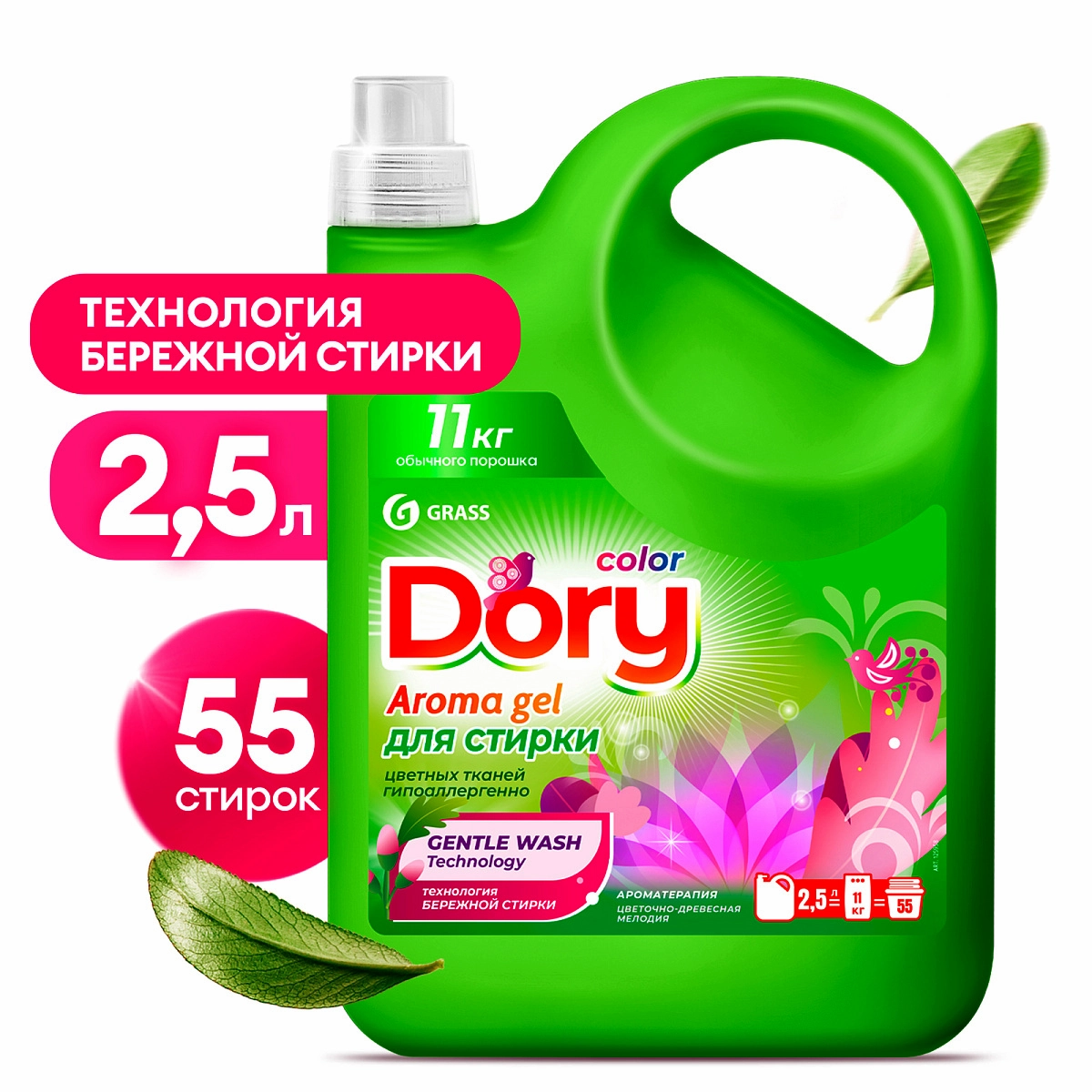 3-1.webp Гель-концентрат для стирки цветного белья Dory (канистра 2,5 л) - Image 1