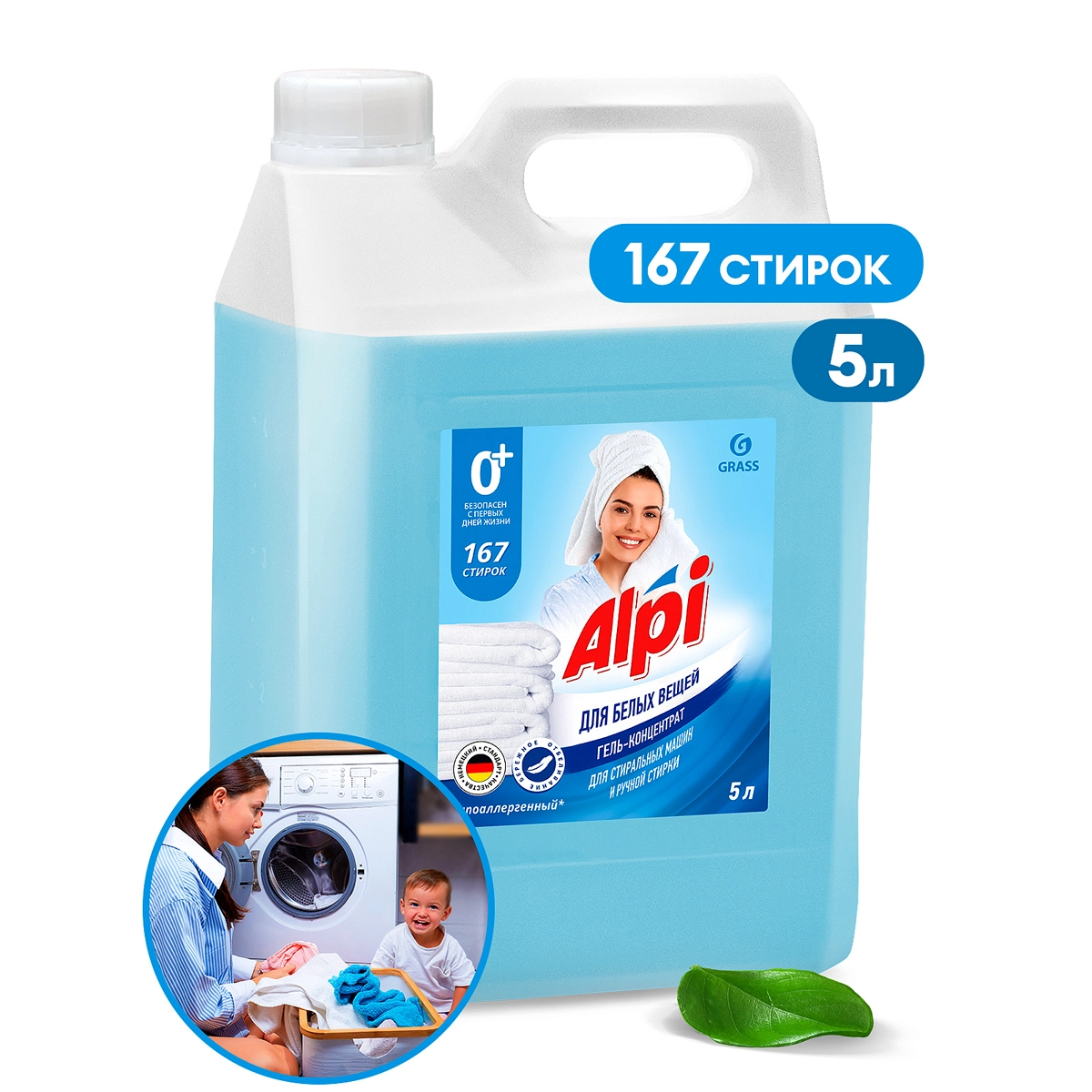 34.webp Гель-концентрат для белых вещей "Alpi White gel" (канистра 5кг) - Image 1