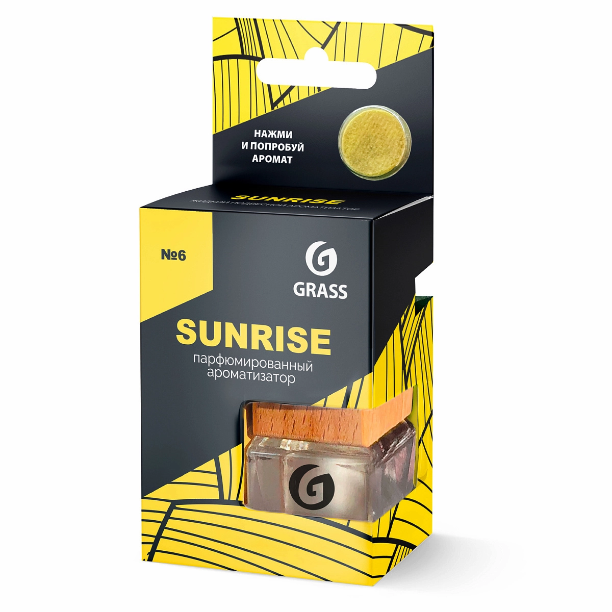 415.webp Ароматизатор жидкий подвесной "Sunrise" - Image 1