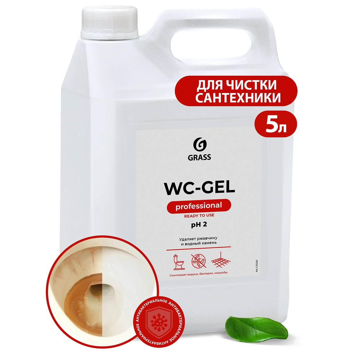 45.webp Средство для чистки сантехники "WC-gel" (канистра 5,3 кг) - Image 1