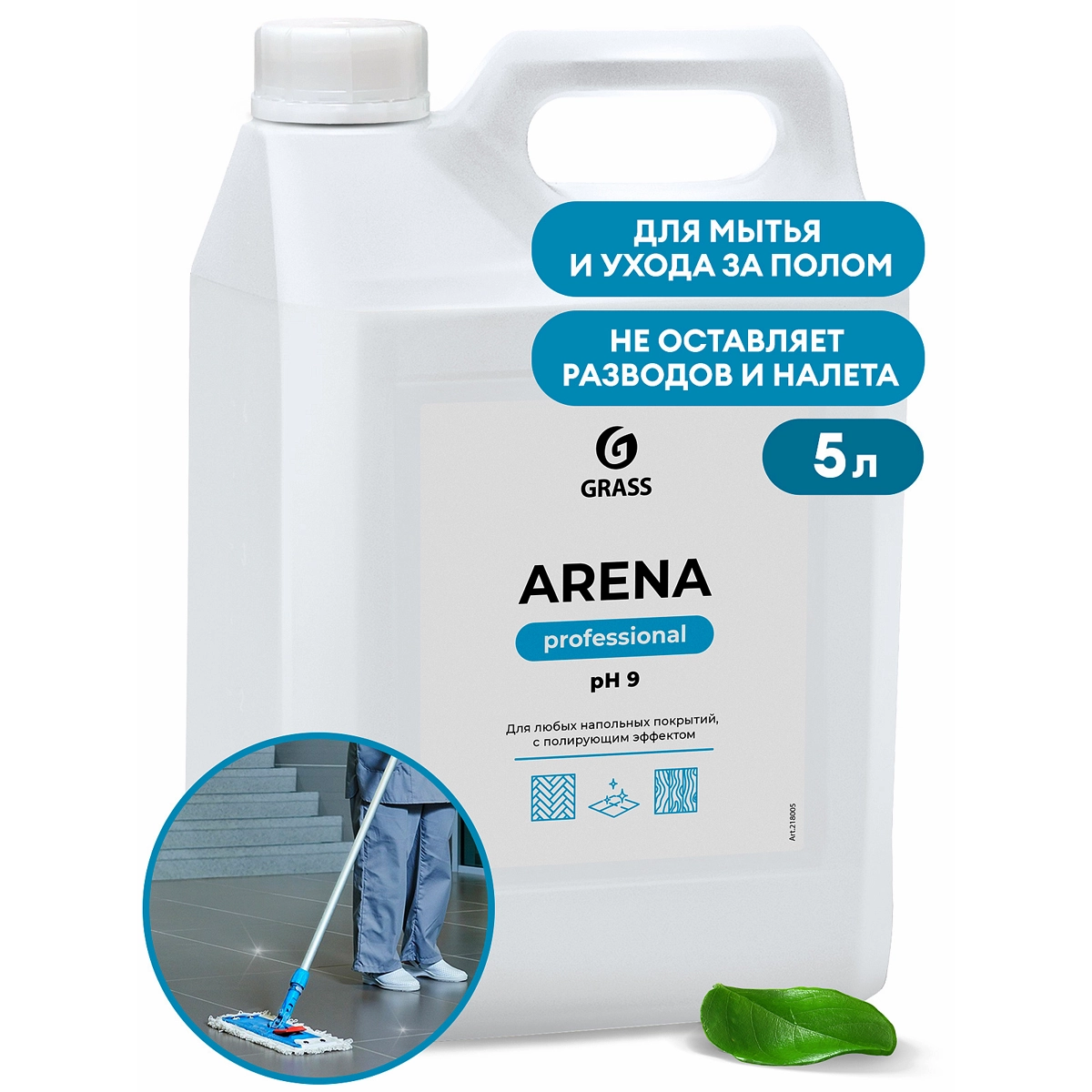48.webp Средство с полирующим эффектом для пола "Arena" (канистра 5 кг) - Image 1