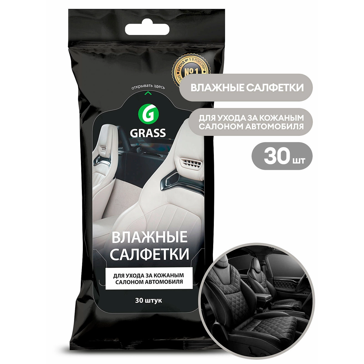491.webp Салфетки влажные для кожаного салона - Image 1