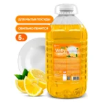 Средство для мытья посуды "Velly" light (сочный лимон) ПЭТ 5кг.