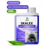 Очиститель для стиральных машин SkaleX (флакон 200мл)