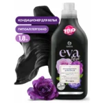 Кондиционер для белья "EVA" black reflection концентрированный (флакон 1,8 л)